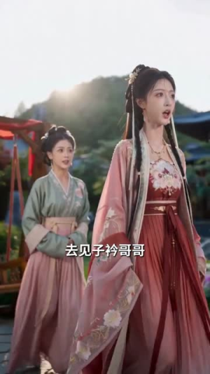 王爷专治和离(50集) 王爷专治和离(50集)一口气看完