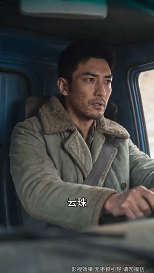 买的破车通三国，现代牛马闯东汉（161集）女主角是谁