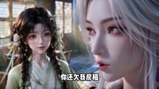 废柴社畜的逆天神兽第二季（26集）超火短剧抢先看