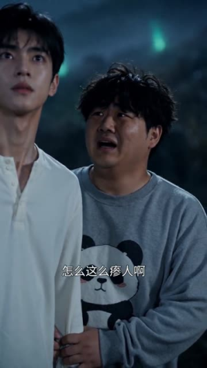 御鬼师：我契约了亿只s级鬼物（80集）精彩短剧天天看