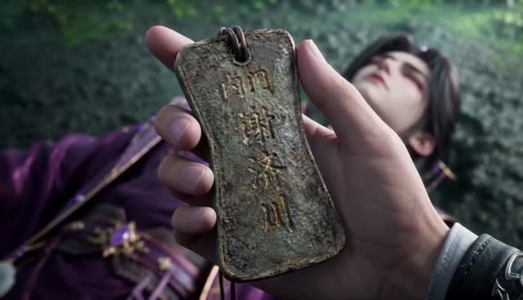 仙眼第三季（138集）甜宠短剧追到爽