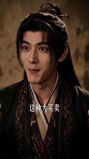 女帝能读心，误会我是护国忠臣（71集）分享好看的短剧