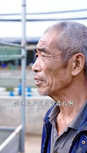 房东涨租50万我连夜捞空锦鲤塘(76集) 房东涨租50万我连夜捞空锦鲤塘(76集)短剧有好货推荐