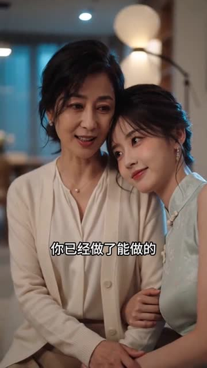 乖乖女退场,浪子沦陷了!(100集) 乖乖女退场,浪子沦陷了!(100集)精彩短剧又来了