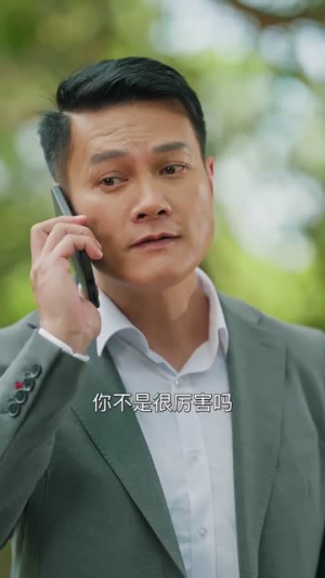 青雾（59集）让你一口气看完