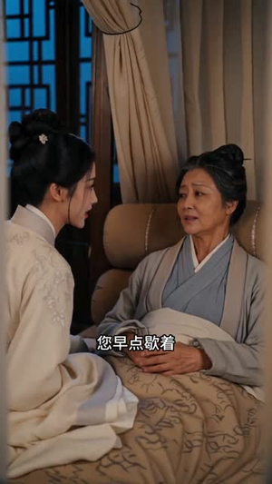 我的乞丐夫君(60集) 我的乞丐夫君(60集)精彩短剧看不停