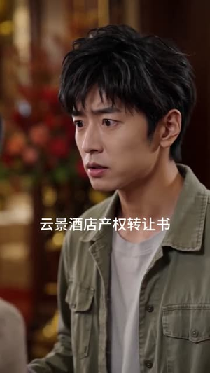 从收废品逆袭首富：我能看到万物价值（60集）好看的短剧电影