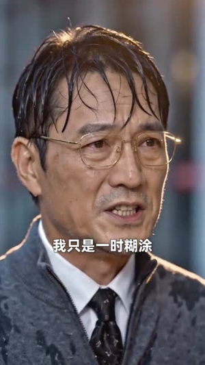 我换回了调包的弟弟（65集）短剧热门分享