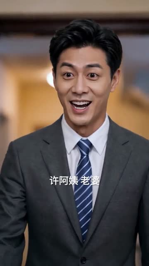 黄昏鉴人心（52集）第三季