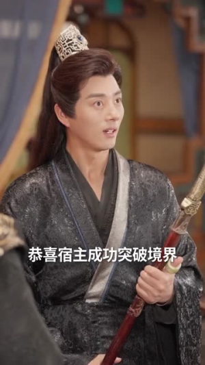退婚惊世:吾一日破七境(82集) 退婚惊世:吾一日破七境(82集)番茄免费短剧