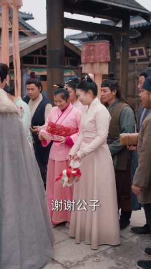 京城小福主，万物助我行（80集）看到了大结局