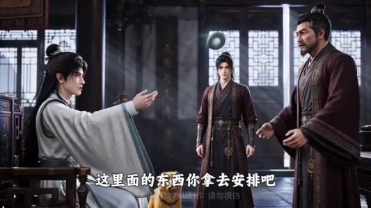 胎珠传记（45集）流畅播放免费看