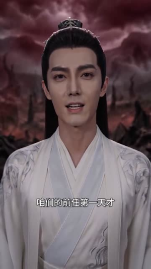 解锁心声,戏精弟子逆袭仙宗(65集) 解锁心声,戏精弟子逆袭仙宗(65集)爆款短剧抢先看