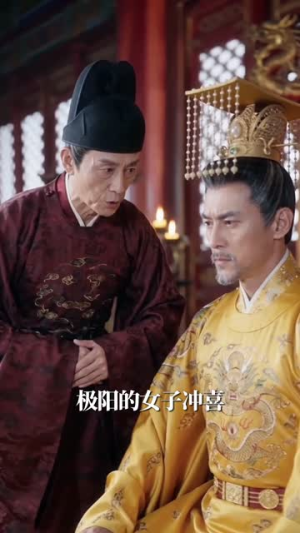 重生拒嫁恶皇子,我转头当上太子妃(55集) 重生拒嫁恶皇子,我转头当上太子妃(55集)全集都在这里了