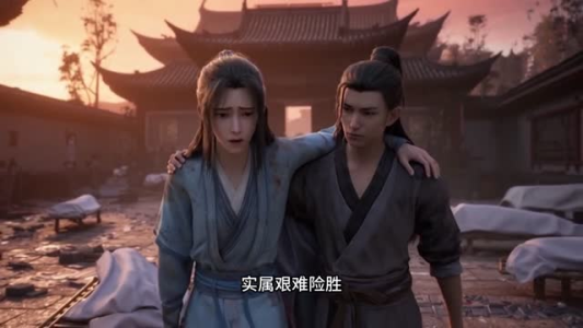 微末凡修第二部（16集）抢先看新短剧
