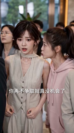 蚀骨婚约：陆总白月光是她（111集）短剧片段推荐