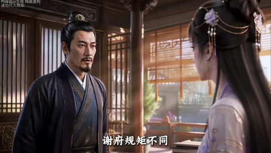 与君渡良夜(53集) 与君渡良夜(53集)免费短剧全集看