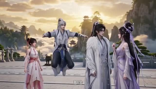 少君第一季（132集）一口气追完全集