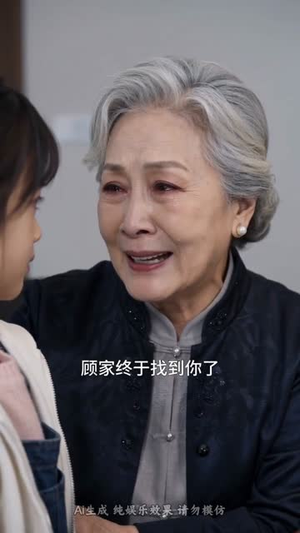 夜市摊妈妈，藏了总裁的小千金（40集）超级好看的短剧