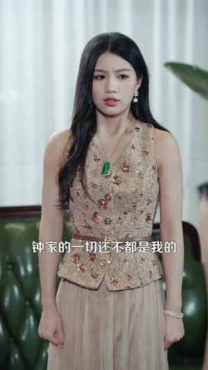 这个六旬老太会透视(79集) 这个六旬老太会透视(79集)免费看