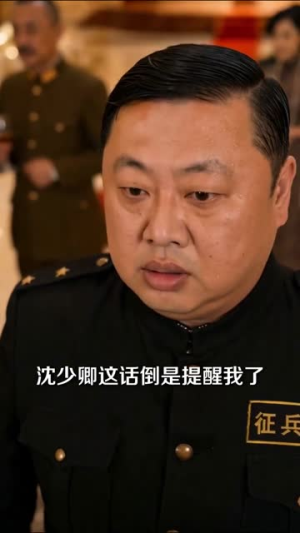 乱｜世｜千｜金谋（50集）超火短剧抢先看