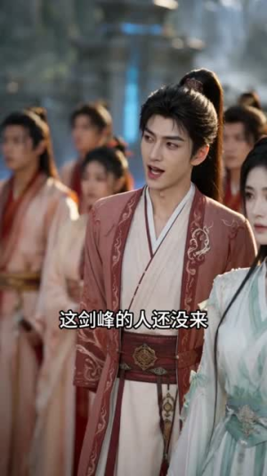 团宠猪师妹，我可是上古神兽（81集）一口气追完短剧