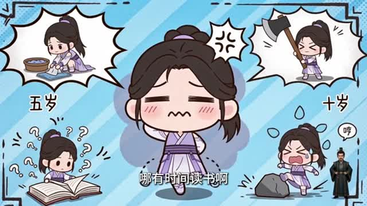 又惹到那条癫鱼了(73集) 又惹到那条癫鱼了(73集)免费观看就是爽