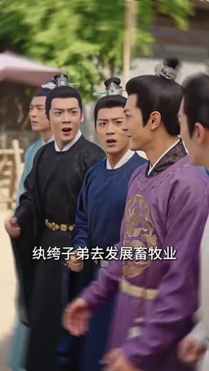 九殿下究竟何时登基第三季（63集）分享好看短剧