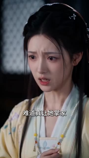 初禾辞（77集）好看的短剧来了