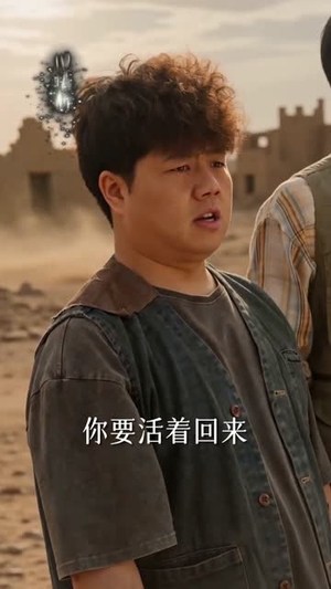 上城之下：犯上者（108集）每日短剧追不停