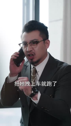 别惹大小姐,她靠山是哮天犬(86集) 别惹大小姐,她靠山是哮天犬(86集)视频在线看