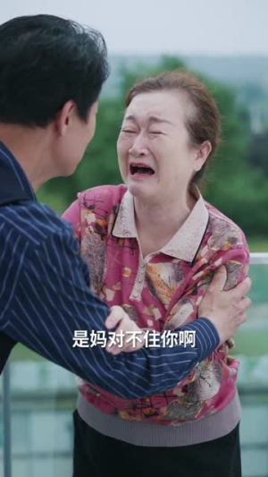 硬核儿媳，在线撑腰（64集）全集下载