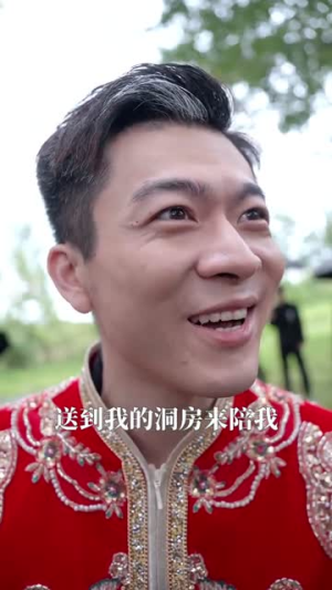 龙凤呈祥：狂潮（55集）独家内容免费看