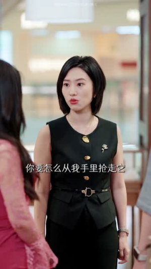 含辛十八载，我的婆家全是假的（58集）短剧精彩片段