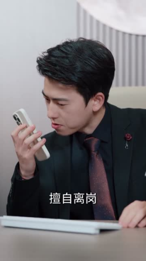 情绪主宰：我靠反转人生封神（78集）好看上头的短剧