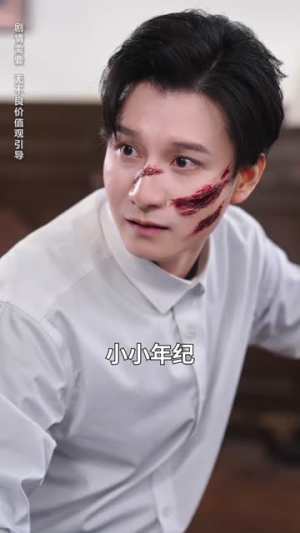 明月照团圆（60集）精彩连连免费看