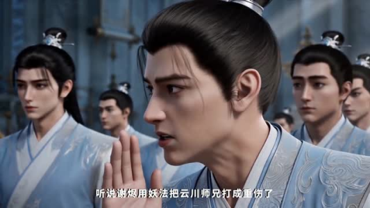 宗门慌了：妖皇居然是我养的（41集）精彩好看的短剧