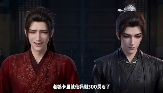 穿成魔头后，徒弟全是卧底（30集）更新时间一览表