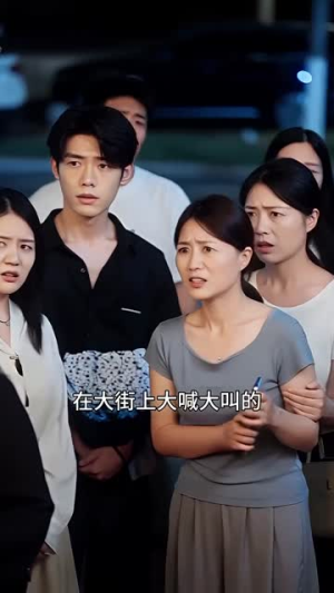 踹掉圣父心男友后，我拿下百万年薪（44集）免费观看全集