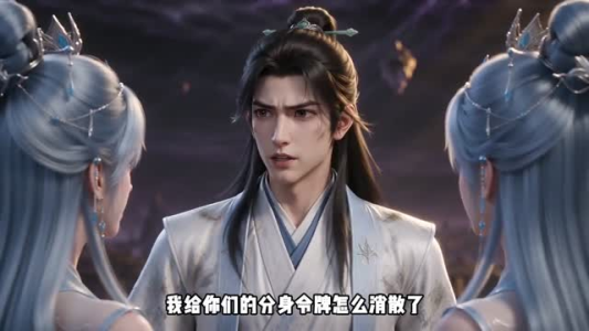 遇强则强,仙帝见我也得跪!第二季(107集) 遇强则强,仙帝见我也得跪!第二季(107集)西瓜短剧免费看