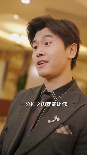 方教官,出门记得装不熟(122集) 方教官,出门记得装不熟(122集)短剧免费看全集