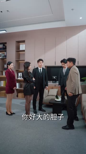 重生真仙,了结尘间恩怨(80集) 重生真仙,了结尘间恩怨(80集)这部短剧我爱了