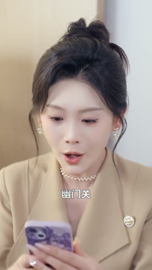 玄孙女曝光我的仙人身份藏不住了(70集) 玄孙女曝光我的仙人身份藏不住了(70集)小短剧推荐