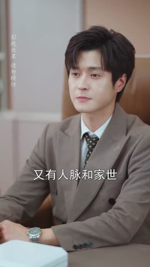 落跑甜妻老板他知道错了(57集) 落跑甜妻老板他知道错了(57集)好看上头短剧