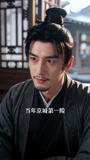 宫宴上太子刁难,沈绝直接把桌给掀了!(6集) 宫宴上太子刁难,沈绝直接把桌给掀了!(6集)短剧热播中