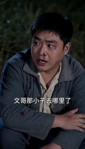 重生八零,我靠钓鱼抓虾致富!(135集) 重生八零,我靠钓鱼抓虾致富!(135集)推荐好短剧