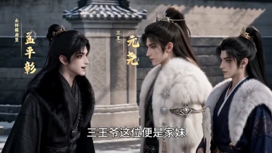 掌生渡厄:玄学大佬回京诡事簿(96集) 掌生渡厄:玄学大佬回京诡事簿(96集)完整版