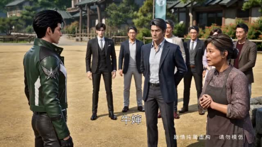 山野香春动漫第二季（79集）好看短剧又来了