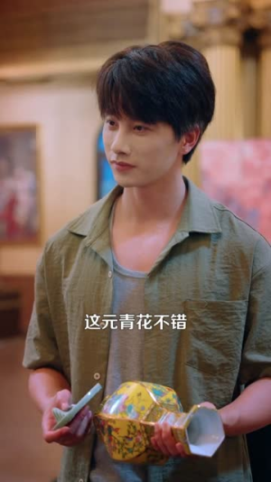 重生08透视成神（99集）精彩短剧看不停