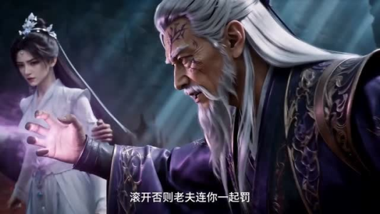 一梦百年斩仙门第一季（55集）网上可以看吗